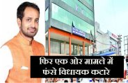 hemant katare
