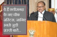 Justice ajay kumar thakur