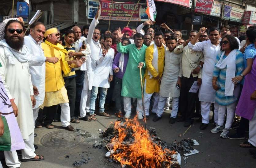 PM Modi in Jaipur : Protest against PM Modi jaipur visit