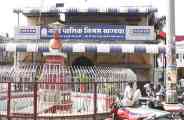 nagar nigam khandwa parishad sammelan news khandwa