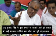 nand kumar singh