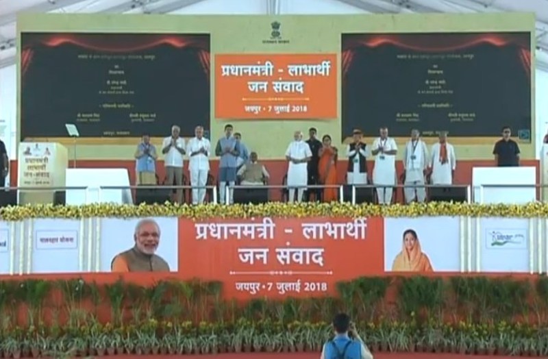 pm modi in jaipur