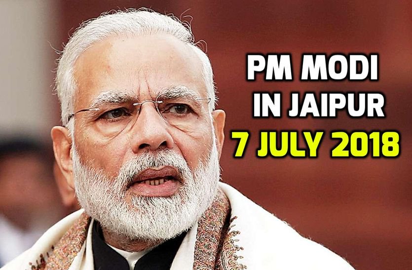 PM In Jaipur 
