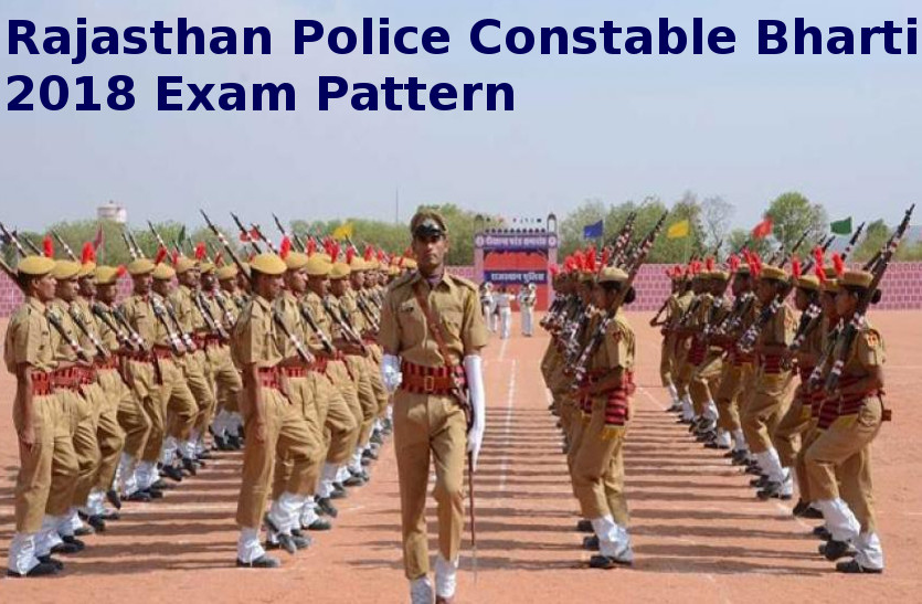 Rajasthan Police Constable Bharti 2018 Exam Pattern