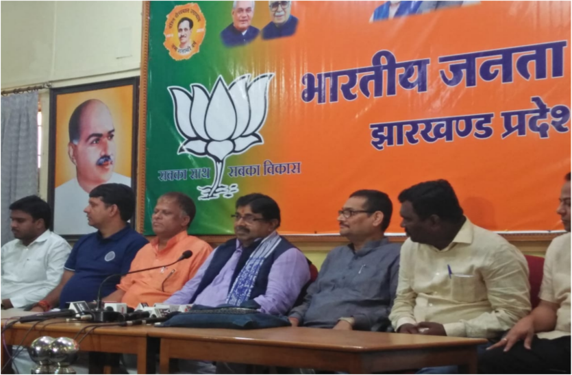 press conference of bjp  