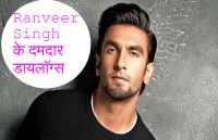 ranveer singh