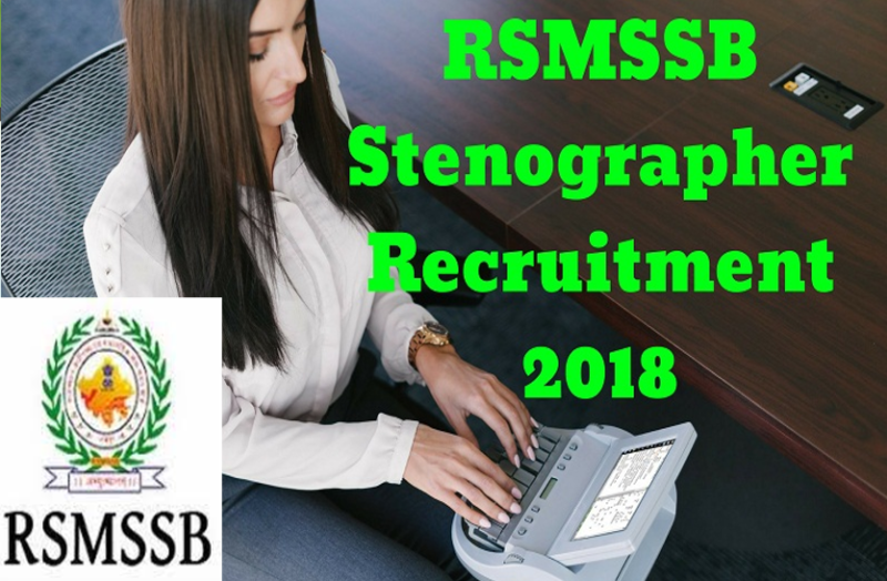 rajasthan-stenographer-vacancy-2018