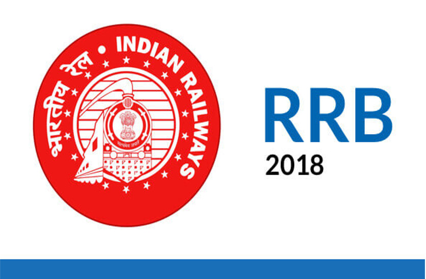 RRB Recruitment 2018