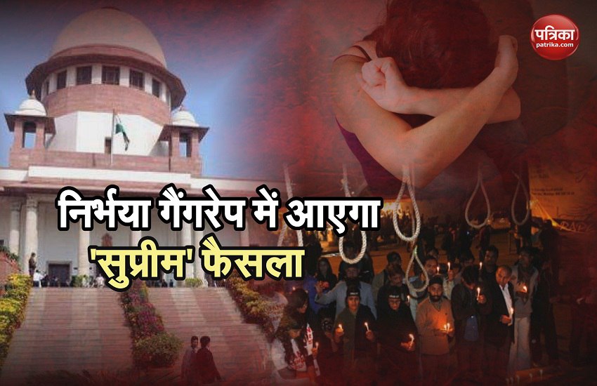 Supreme Court Verdict in Nirbhaya case 