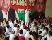 Samajwadi party 