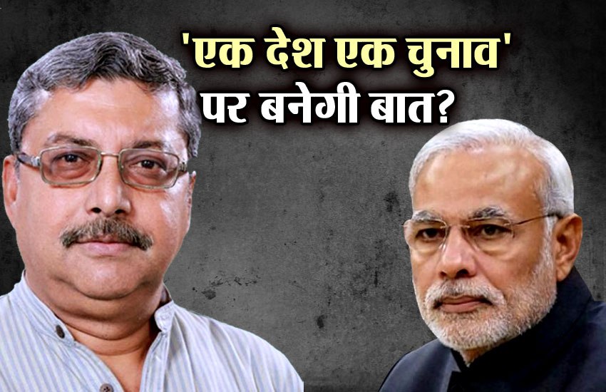Modi
