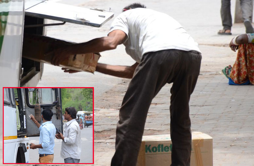 Delivery of the goods in Rajasthan Roadways buses