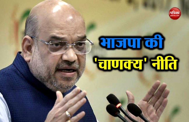 amit shah