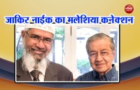 jakir naik- mahthir mohammad