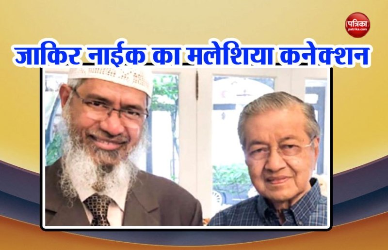 jakir naik- mahthir mohammad