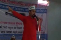 उनको डर है कि यदि ये सरकार ऐसे ही ईमानदारी से काम करती रही तो उनकी दुकानदारी बंद हो जाएगी, आप विधायक झा ने और क्या कहा, पढि़ए खबर...