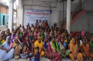 उद्योग को लेकर ग्रामीणों में आक्रोश, कहा- करेंगे चुनाव का बहिष्कार, काले झंडे दिखाकर पार्टी को करेंगे चलता