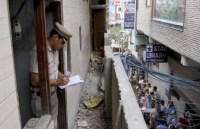 burari case new final