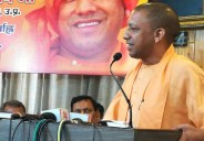 CM Yogi
