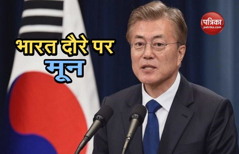 moon jae in