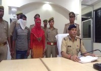 धारदार चाकू से प्रेमी का गर्दन किया अलग और पेट भी चीर दिया