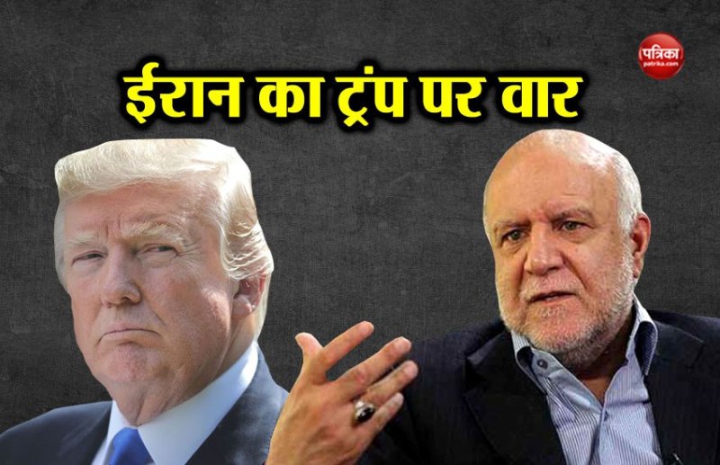 Iranian Petroleum Minister