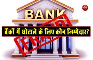 banks