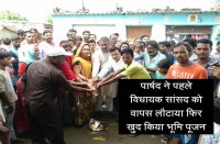 tension in bjp