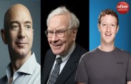 Worlds richest person
