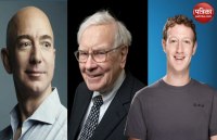 Worlds richest person