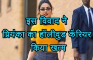 priyanka