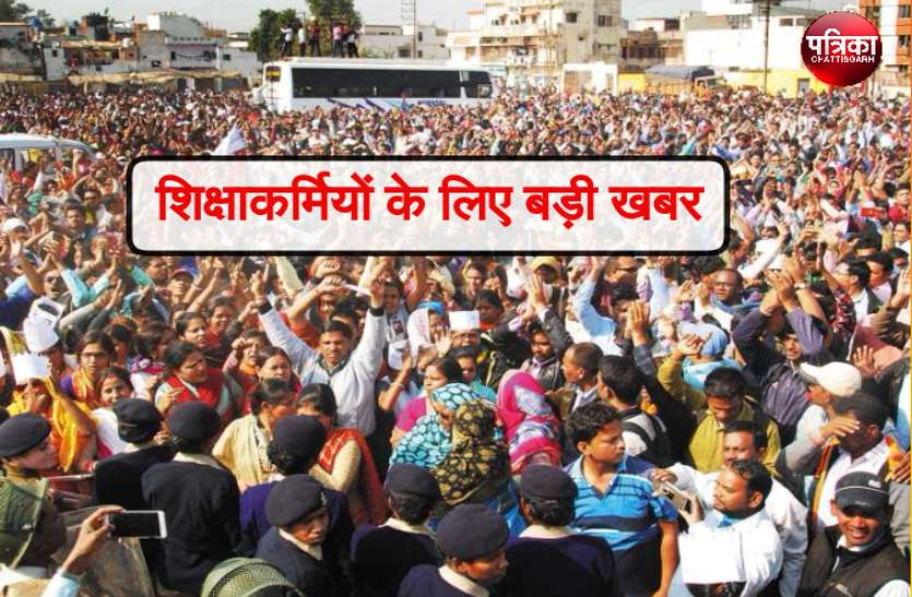 Chhattisgarh news 