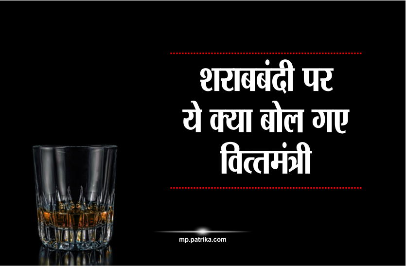 liquor ban