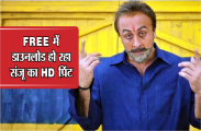 sanju
