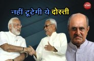 BJP-JDU