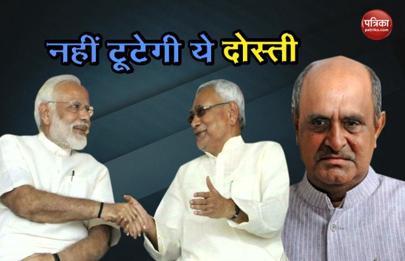 BJP-JDU