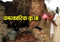 people drinks water of this well