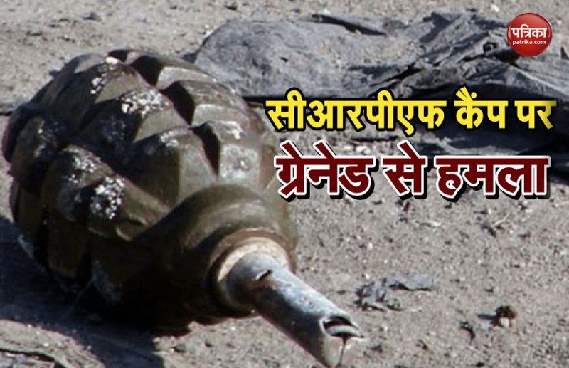 Terrorist attack at CRPF camp