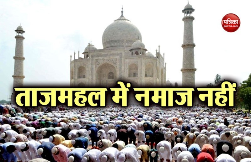 Namaz at Taj Mahal