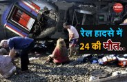 train accident 