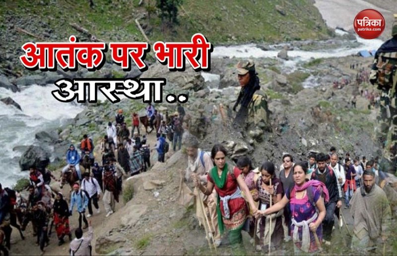amarnath