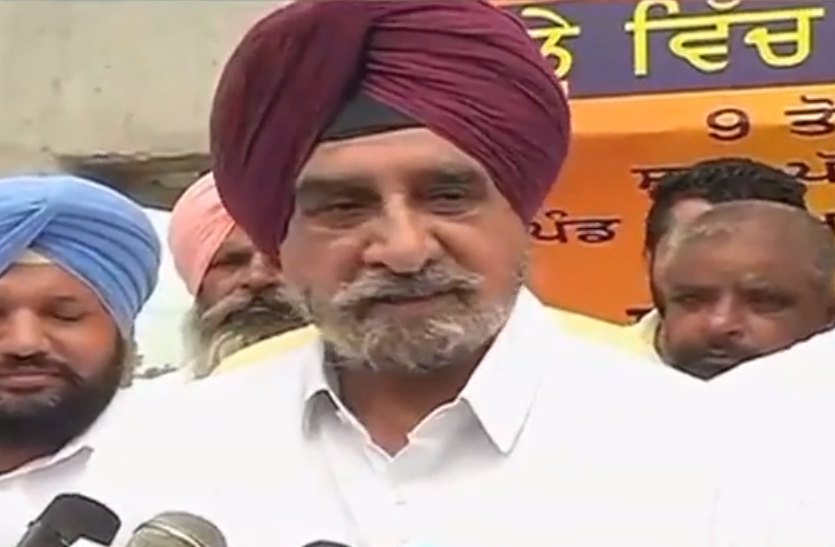 tript rajinder singh