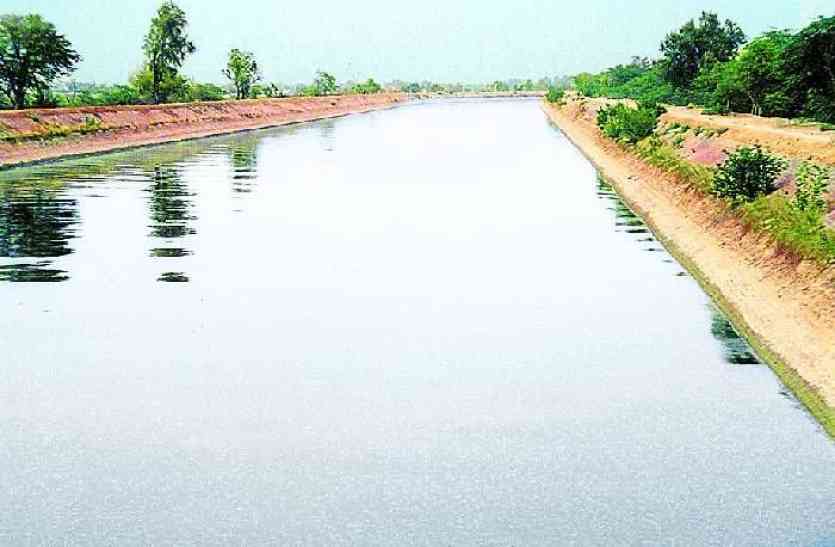 canal