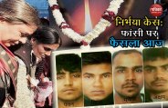 nirbhaya 