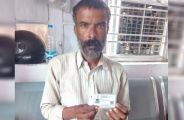 Asking Bribe 