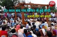 Chhattisgarh news 