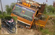 Hapur