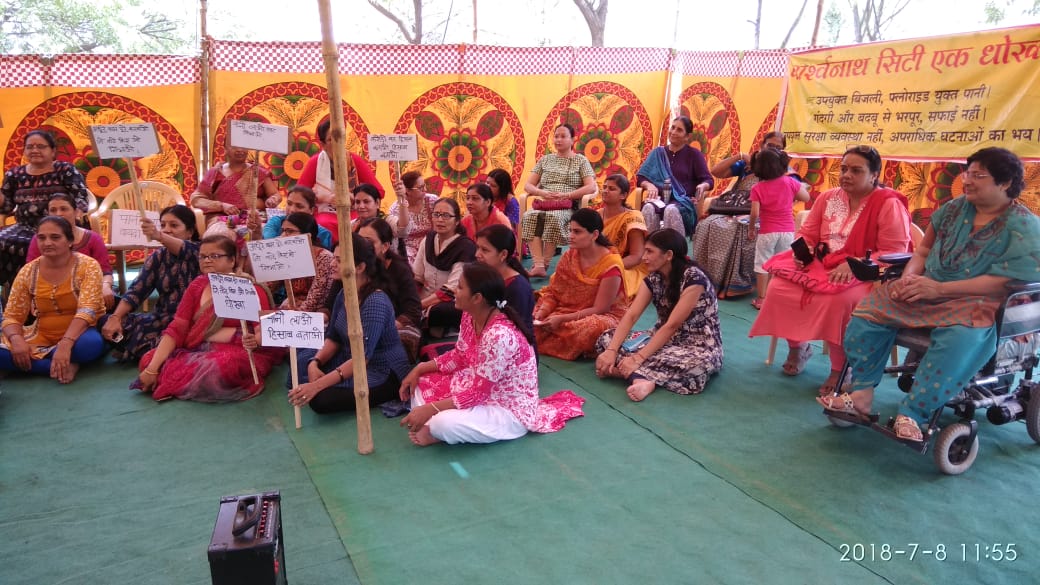 safety,agitation,jodhpur news,Water problem,