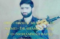 IPS officer brother Join hizbul mujahideen