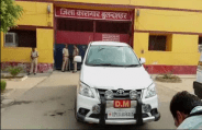 Bulandshahar district jail